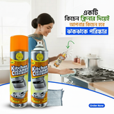 1Pc Kitchen Cleaner