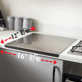 16/12 ইঞ্চি – মিডিয়াম সাইজ – চপিং বোর্ড